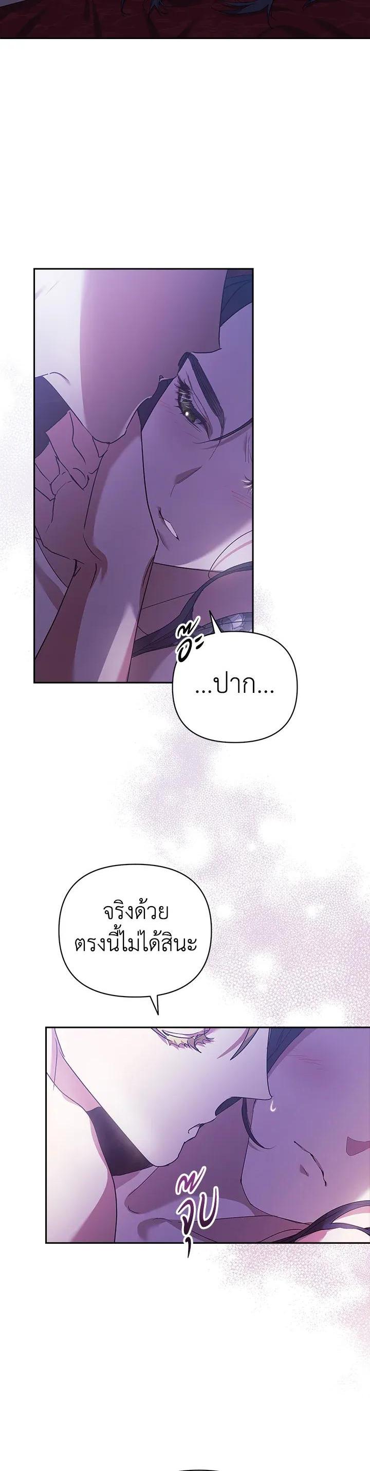 Manga-lc-com อ่านมังงะ อ่านการ์ตูน ออนไลน์ ฟรี The Broken Ring – This Marriage Will Fail Anyway ตอนที่ 1 2 3 4 5 6 7 8 9 10 11 12 13 14 ฟรี ไม่มีโฆษณา Manga-lc - อ่าน มังงะ อ่าน การ์ตูน ออนไลน์ อ่านมังงะ ฟรี