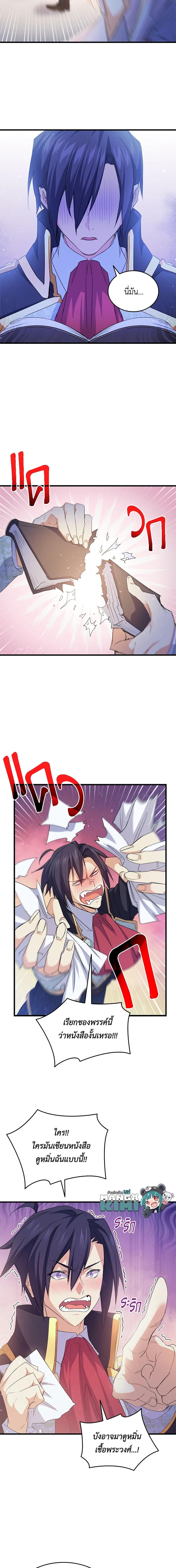 Manga-lc-com อ่านมังงะ อ่านการ์ตูน ออนไลน์ ฟรี I Tried To Persuade My Brother And He Entrusted The Male Lead To Me ตอนที่ 1 2 3 4 5 6 7 8 9 10 11 12 13 14 ฟรี ไม่มีโฆษณา Manga-lc - อ่าน มังงะ อ่าน การ์ตูน ออนไลน์ อ่านมังงะ ฟรี