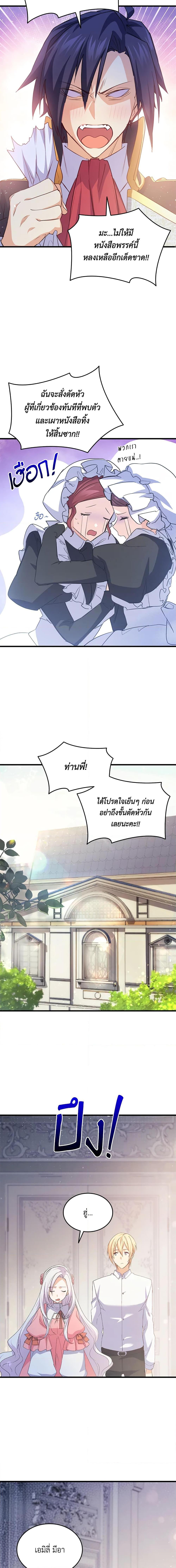 Manga-lc-com อ่านมังงะ อ่านการ์ตูน ออนไลน์ ฟรี I Tried To Persuade My Brother And He Entrusted The Male Lead To Me ตอนที่ 1 2 3 4 5 6 7 8 9 10 11 12 13 14 ฟรี ไม่มีโฆษณา Manga-lc - อ่าน มังงะ อ่าน การ์ตูน ออนไลน์ อ่านมังงะ ฟรี