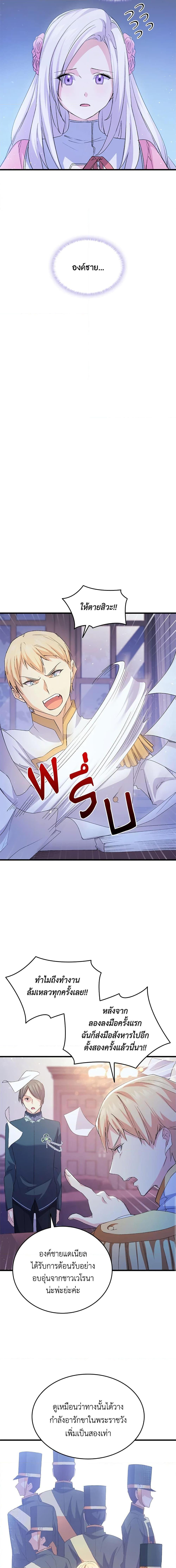 Manga-lc-com อ่านมังงะ อ่านการ์ตูน ออนไลน์ ฟรี I Tried To Persuade My Brother And He Entrusted The Male Lead To Me ตอนที่ 1 2 3 4 5 6 7 8 9 10 11 12 13 14 ฟรี ไม่มีโฆษณา Manga-lc - อ่าน มังงะ อ่าน การ์ตูน ออนไลน์ อ่านมังงะ ฟรี