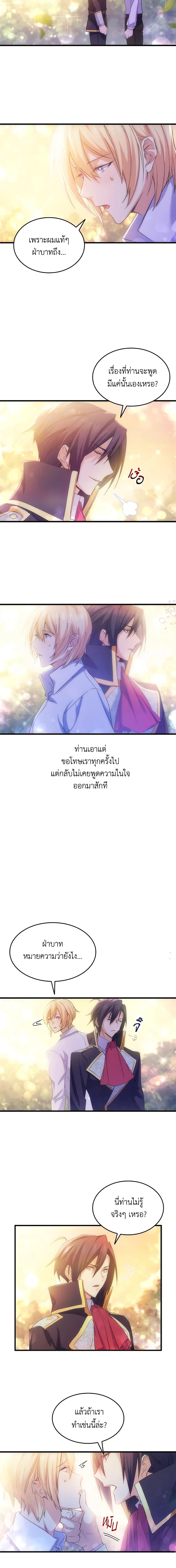 Manga-lc-com อ่านมังงะ อ่านการ์ตูน ออนไลน์ ฟรี I Tried To Persuade My Brother And He Entrusted The Male Lead To Me ตอนที่ 1 2 3 4 5 6 7 8 9 10 11 12 13 14 ฟรี ไม่มีโฆษณา Manga-lc - อ่าน มังงะ อ่าน การ์ตูน ออนไลน์ อ่านมังงะ ฟรี