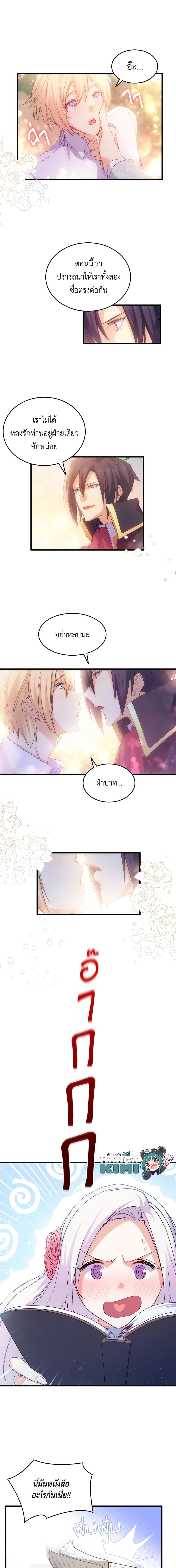 Manga-lc-com อ่านมังงะ อ่านการ์ตูน ออนไลน์ ฟรี I Tried To Persuade My Brother And He Entrusted The Male Lead To Me ตอนที่ 1 2 3 4 5 6 7 8 9 10 11 12 13 14 ฟรี ไม่มีโฆษณา Manga-lc - อ่าน มังงะ อ่าน การ์ตูน ออนไลน์ อ่านมังงะ ฟรี