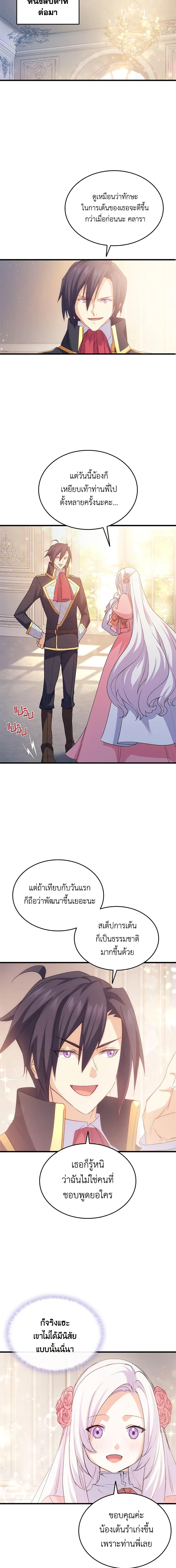 Manga-lc-com อ่านมังงะ อ่านการ์ตูน ออนไลน์ ฟรี I Tried To Persuade My Brother And He Entrusted The Male Lead To Me ตอนที่ 1 2 3 4 5 6 7 8 9 10 11 12 13 14 ฟรี ไม่มีโฆษณา Manga-lc - อ่าน มังงะ อ่าน การ์ตูน ออนไลน์ อ่านมังงะ ฟรี