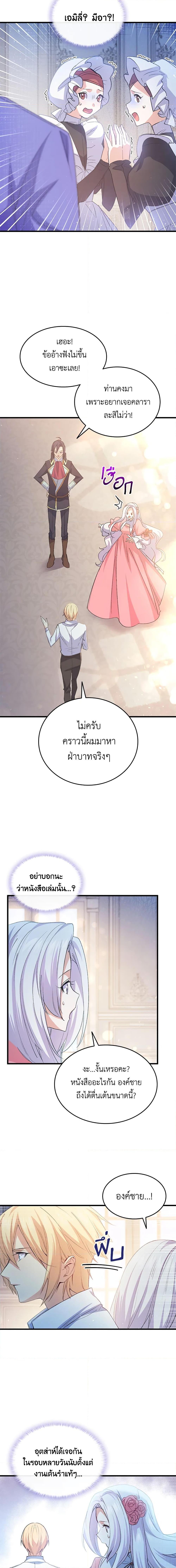 Manga-lc-com อ่านมังงะ อ่านการ์ตูน ออนไลน์ ฟรี I Tried To Persuade My Brother And He Entrusted The Male Lead To Me ตอนที่ 1 2 3 4 5 6 7 8 9 10 11 12 13 14 ฟรี ไม่มีโฆษณา Manga-lc - อ่าน มังงะ อ่าน การ์ตูน ออนไลน์ อ่านมังงะ ฟรี