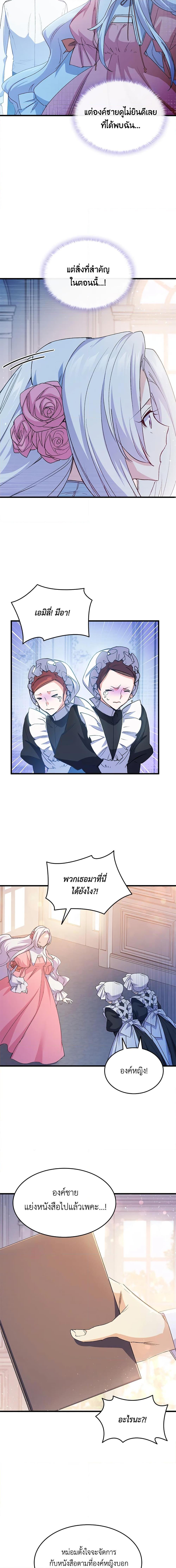 Manga-lc-com อ่านมังงะ อ่านการ์ตูน ออนไลน์ ฟรี I Tried To Persuade My Brother And He Entrusted The Male Lead To Me ตอนที่ 1 2 3 4 5 6 7 8 9 10 11 12 13 14 ฟรี ไม่มีโฆษณา Manga-lc - อ่าน มังงะ อ่าน การ์ตูน ออนไลน์ อ่านมังงะ ฟรี