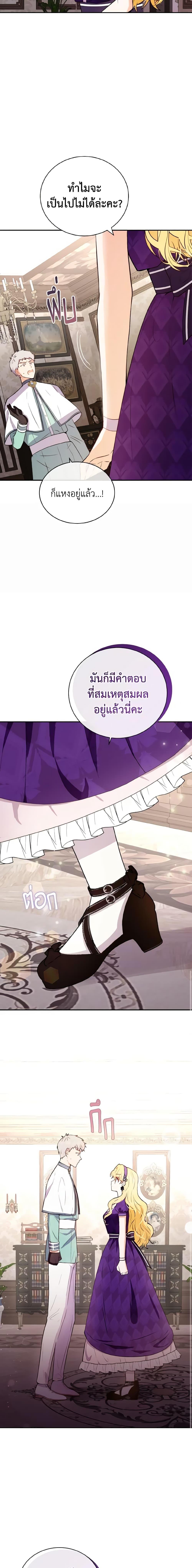 Manga-lc-com อ่านมังงะ อ่านการ์ตูน ออนไลน์ ฟรี He’s My Real Brother, Duke ตอนที่ 1 2 3 4 5 6 7 8 9 10 11 12 13 14 ฟรี ไม่มีโฆษณา Manga-lc - อ่าน มังงะ อ่าน การ์ตูน ออนไลน์ อ่านมังงะ ฟรี