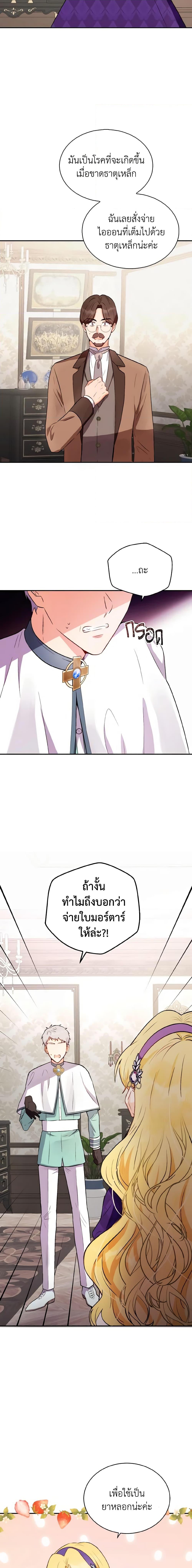 Manga-lc-com อ่านมังงะ อ่านการ์ตูน ออนไลน์ ฟรี He’s My Real Brother, Duke ตอนที่ 1 2 3 4 5 6 7 8 9 10 11 12 13 14 ฟรี ไม่มีโฆษณา Manga-lc - อ่าน มังงะ อ่าน การ์ตูน ออนไลน์ อ่านมังงะ ฟรี