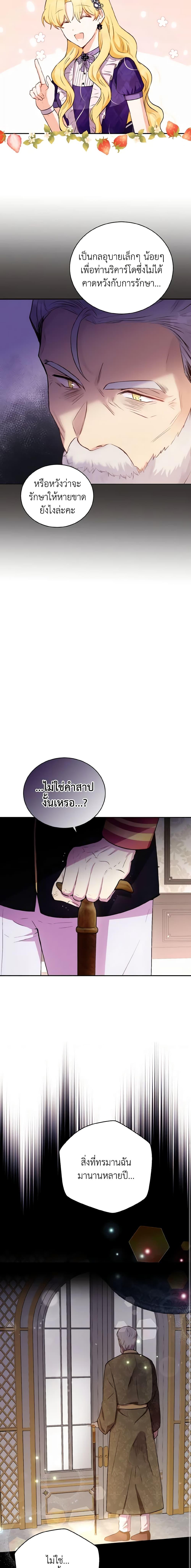 Manga-lc-com อ่านมังงะ อ่านการ์ตูน ออนไลน์ ฟรี He’s My Real Brother, Duke ตอนที่ 1 2 3 4 5 6 7 8 9 10 11 12 13 14 ฟรี ไม่มีโฆษณา Manga-lc - อ่าน มังงะ อ่าน การ์ตูน ออนไลน์ อ่านมังงะ ฟรี