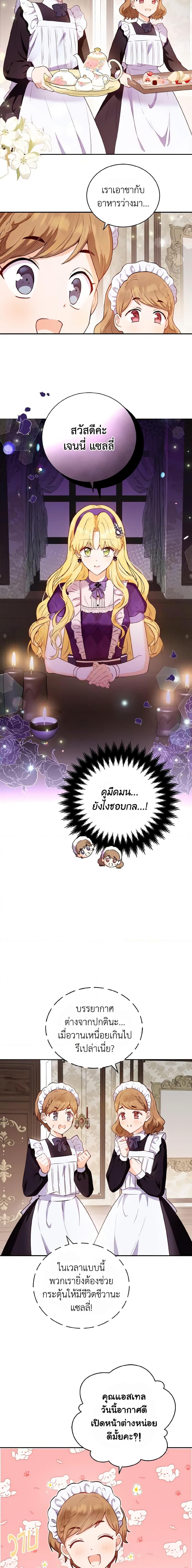 Manga-lc-com อ่านมังงะ อ่านการ์ตูน ออนไลน์ ฟรี He’s My Real Brother, Duke ตอนที่ 1 2 3 4 5 6 7 8 9 10 11 12 13 14 ฟรี ไม่มีโฆษณา Manga-lc - อ่าน มังงะ อ่าน การ์ตูน ออนไลน์ อ่านมังงะ ฟรี