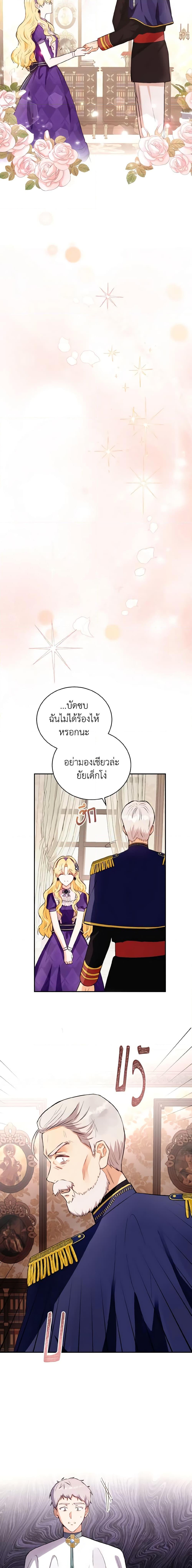 Manga-lc-com อ่านมังงะ อ่านการ์ตูน ออนไลน์ ฟรี He’s My Real Brother, Duke ตอนที่ 1 2 3 4 5 6 7 8 9 10 11 12 13 14 ฟรี ไม่มีโฆษณา Manga-lc - อ่าน มังงะ อ่าน การ์ตูน ออนไลน์ อ่านมังงะ ฟรี