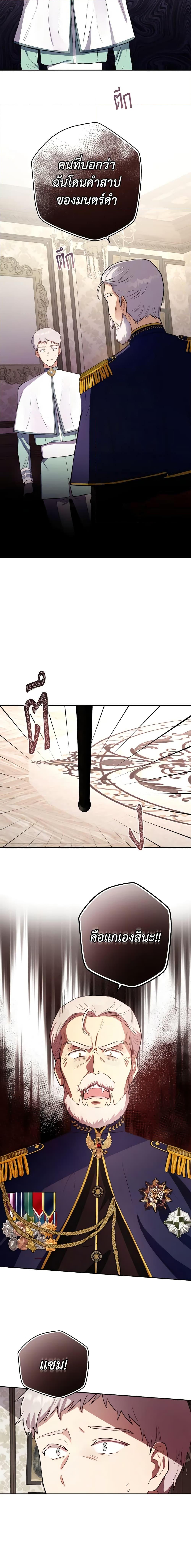 Manga-lc-com อ่านมังงะ อ่านการ์ตูน ออนไลน์ ฟรี He’s My Real Brother, Duke ตอนที่ 1 2 3 4 5 6 7 8 9 10 11 12 13 14 ฟรี ไม่มีโฆษณา Manga-lc - อ่าน มังงะ อ่าน การ์ตูน ออนไลน์ อ่านมังงะ ฟรี