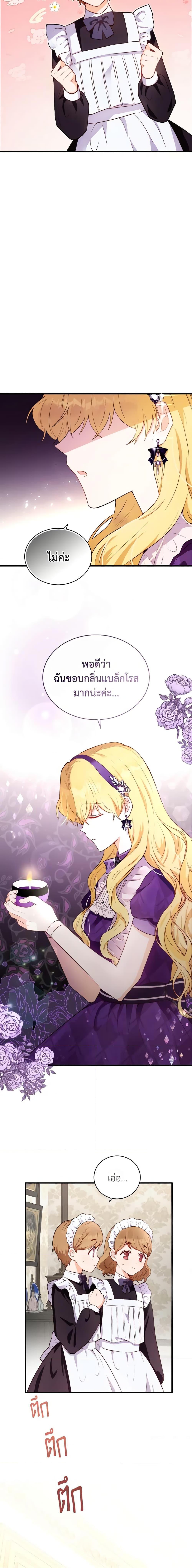 Manga-lc-com อ่านมังงะ อ่านการ์ตูน ออนไลน์ ฟรี He’s My Real Brother, Duke ตอนที่ 1 2 3 4 5 6 7 8 9 10 11 12 13 14 ฟรี ไม่มีโฆษณา Manga-lc - อ่าน มังงะ อ่าน การ์ตูน ออนไลน์ อ่านมังงะ ฟรี