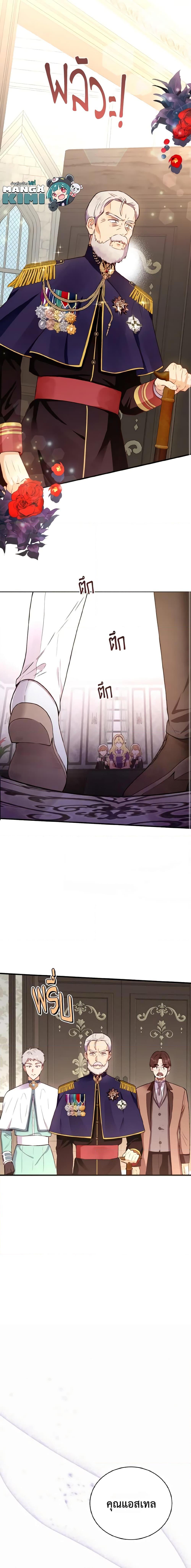 Manga-lc-com อ่านมังงะ อ่านการ์ตูน ออนไลน์ ฟรี He’s My Real Brother, Duke ตอนที่ 1 2 3 4 5 6 7 8 9 10 11 12 13 14 ฟรี ไม่มีโฆษณา Manga-lc - อ่าน มังงะ อ่าน การ์ตูน ออนไลน์ อ่านมังงะ ฟรี