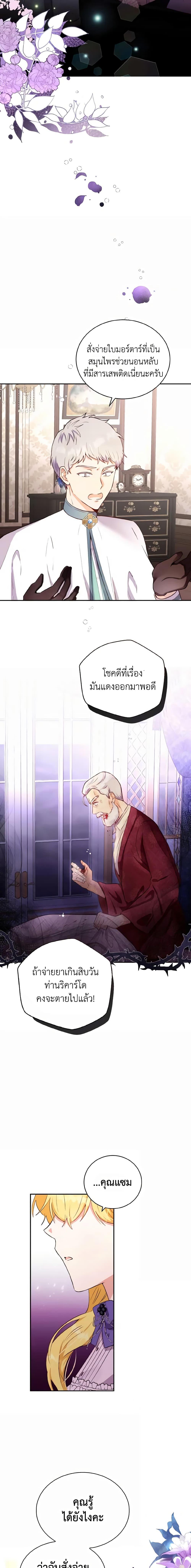 Manga-lc-com อ่านมังงะ อ่านการ์ตูน ออนไลน์ ฟรี He’s My Real Brother, Duke ตอนที่ 1 2 3 4 5 6 7 8 9 10 11 12 13 14 ฟรี ไม่มีโฆษณา Manga-lc - อ่าน มังงะ อ่าน การ์ตูน ออนไลน์ อ่านมังงะ ฟรี