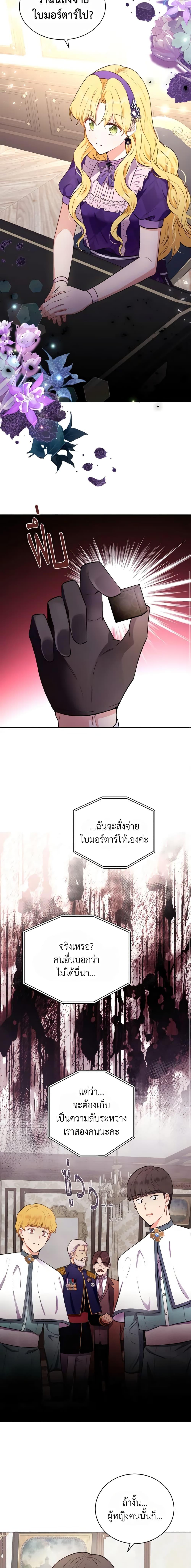 Manga-lc-com อ่านมังงะ อ่านการ์ตูน ออนไลน์ ฟรี He’s My Real Brother, Duke ตอนที่ 1 2 3 4 5 6 7 8 9 10 11 12 13 14 ฟรี ไม่มีโฆษณา Manga-lc - อ่าน มังงะ อ่าน การ์ตูน ออนไลน์ อ่านมังงะ ฟรี