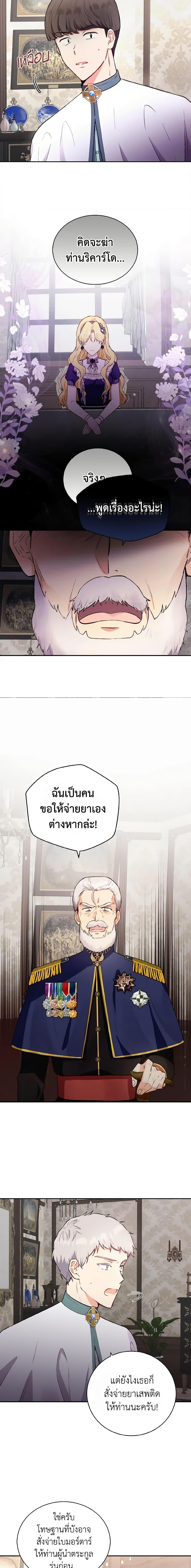 Manga-lc-com อ่านมังงะ อ่านการ์ตูน ออนไลน์ ฟรี He’s My Real Brother, Duke ตอนที่ 1 2 3 4 5 6 7 8 9 10 11 12 13 14 ฟรี ไม่มีโฆษณา Manga-lc - อ่าน มังงะ อ่าน การ์ตูน ออนไลน์ อ่านมังงะ ฟรี