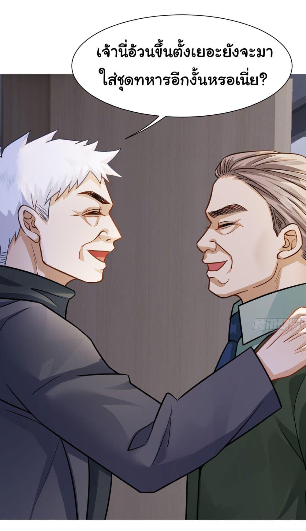 Manga-lc-com อ่านมังงะ อ่านการ์ตูน ออนไลน์ ฟรี Dragon King Order ตอนที่ 1 2 3 4 5 6 7 8 9 10 11 12 13 14 ฟรี ไม่มีโฆษณา Manga-lc - อ่าน มังงะ อ่าน การ์ตูน ออนไลน์ อ่านมังงะ ฟรี