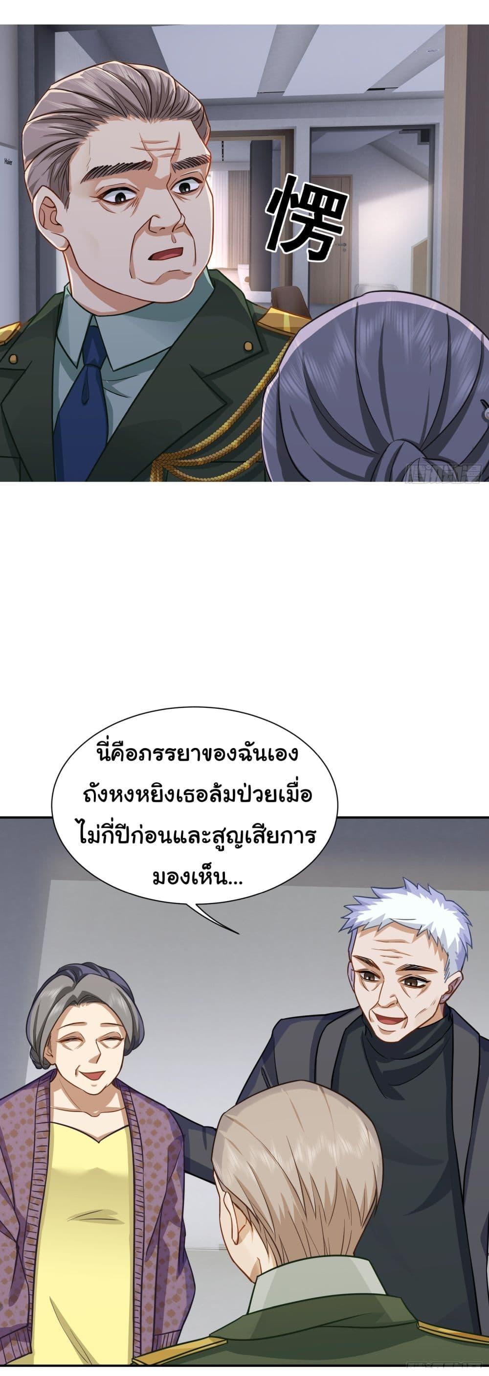 Manga-lc-com อ่านมังงะ อ่านการ์ตูน ออนไลน์ ฟรี Dragon King Order ตอนที่ 1 2 3 4 5 6 7 8 9 10 11 12 13 14 ฟรี ไม่มีโฆษณา Manga-lc - อ่าน มังงะ อ่าน การ์ตูน ออนไลน์ อ่านมังงะ ฟรี