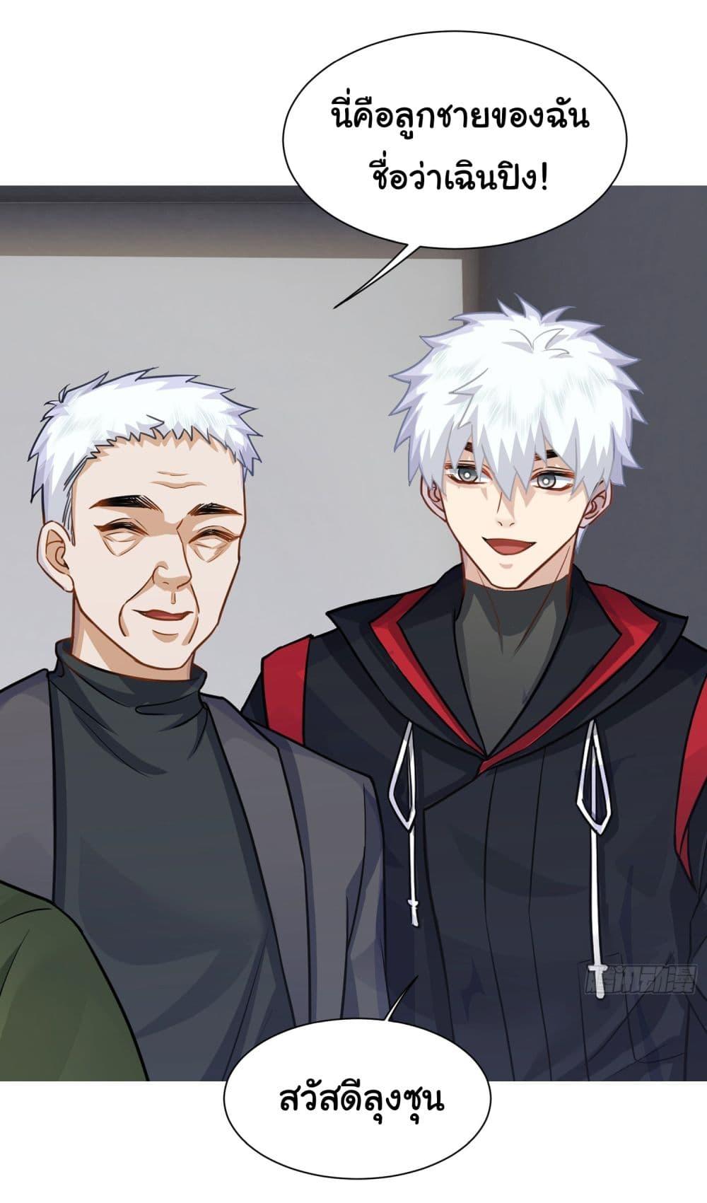 Manga-lc-com อ่านมังงะ อ่านการ์ตูน ออนไลน์ ฟรี Dragon King Order ตอนที่ 1 2 3 4 5 6 7 8 9 10 11 12 13 14 ฟรี ไม่มีโฆษณา Manga-lc - อ่าน มังงะ อ่าน การ์ตูน ออนไลน์ อ่านมังงะ ฟรี