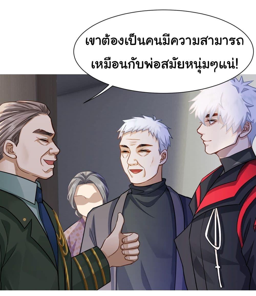 Manga-lc-com อ่านมังงะ อ่านการ์ตูน ออนไลน์ ฟรี Dragon King Order ตอนที่ 1 2 3 4 5 6 7 8 9 10 11 12 13 14 ฟรี ไม่มีโฆษณา Manga-lc - อ่าน มังงะ อ่าน การ์ตูน ออนไลน์ อ่านมังงะ ฟรี