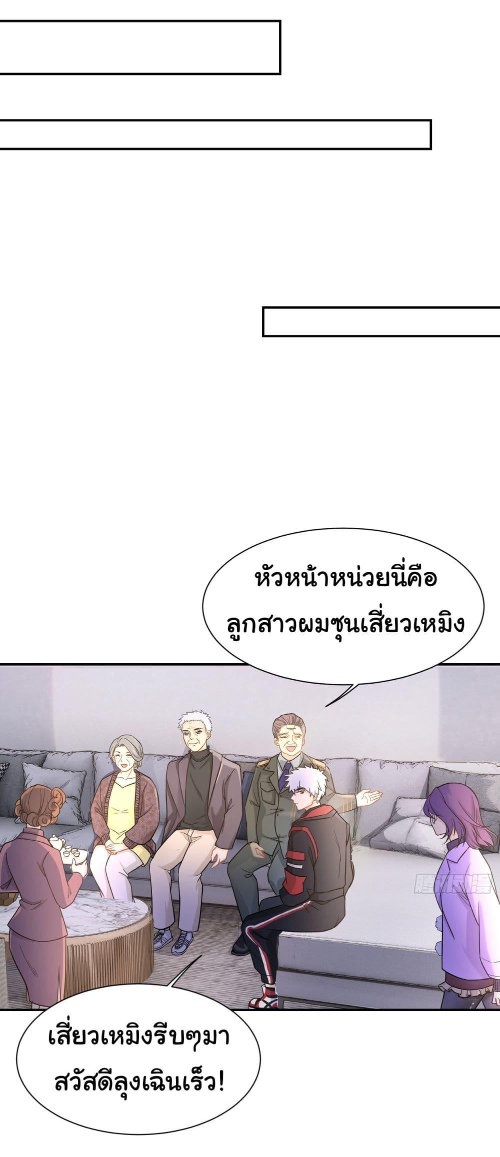 Manga-lc-com อ่านมังงะ อ่านการ์ตูน ออนไลน์ ฟรี Dragon King Order ตอนที่ 1 2 3 4 5 6 7 8 9 10 11 12 13 14 ฟรี ไม่มีโฆษณา Manga-lc - อ่าน มังงะ อ่าน การ์ตูน ออนไลน์ อ่านมังงะ ฟรี