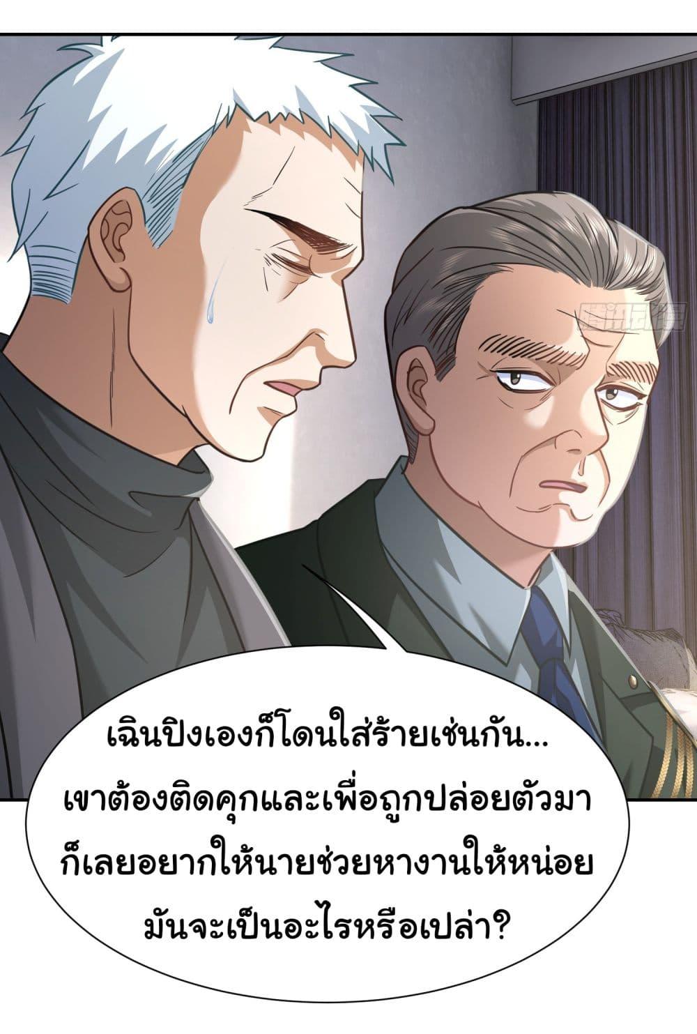 Manga-lc-com อ่านมังงะ อ่านการ์ตูน ออนไลน์ ฟรี Dragon King Order ตอนที่ 1 2 3 4 5 6 7 8 9 10 11 12 13 14 ฟรี ไม่มีโฆษณา Manga-lc - อ่าน มังงะ อ่าน การ์ตูน ออนไลน์ อ่านมังงะ ฟรี