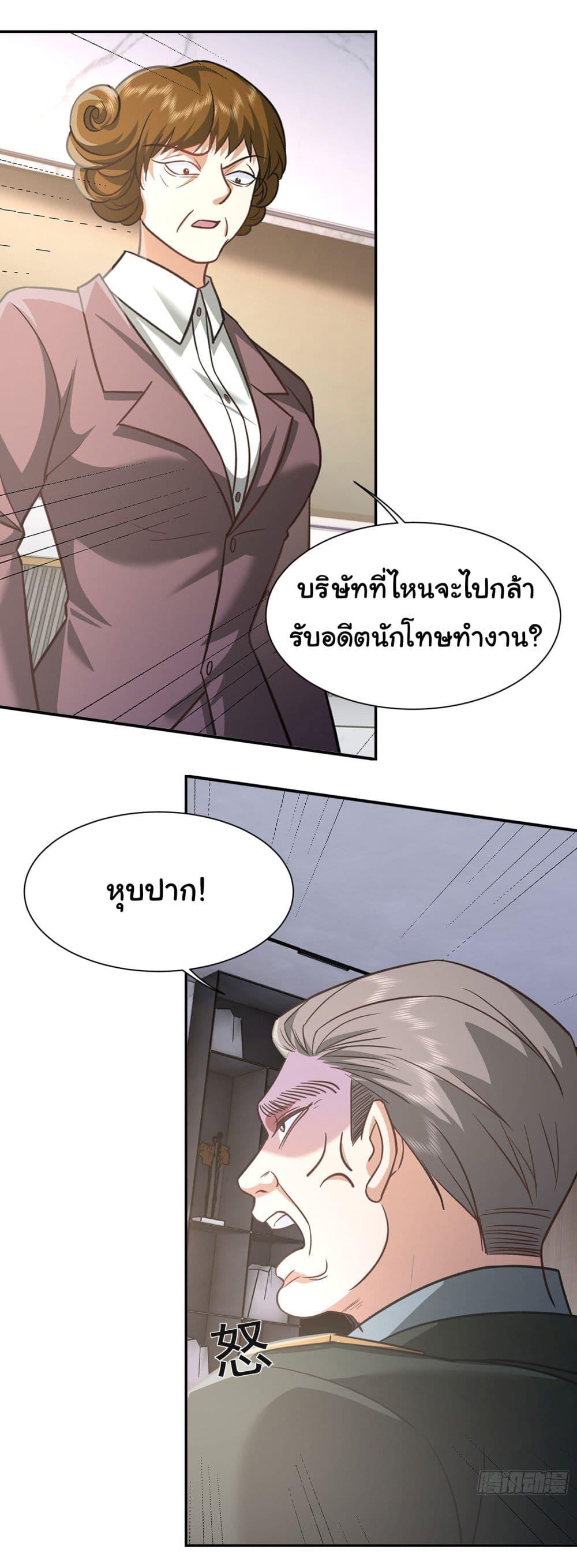 Manga-lc-com อ่านมังงะ อ่านการ์ตูน ออนไลน์ ฟรี Dragon King Order ตอนที่ 1 2 3 4 5 6 7 8 9 10 11 12 13 14 ฟรี ไม่มีโฆษณา Manga-lc - อ่าน มังงะ อ่าน การ์ตูน ออนไลน์ อ่านมังงะ ฟรี