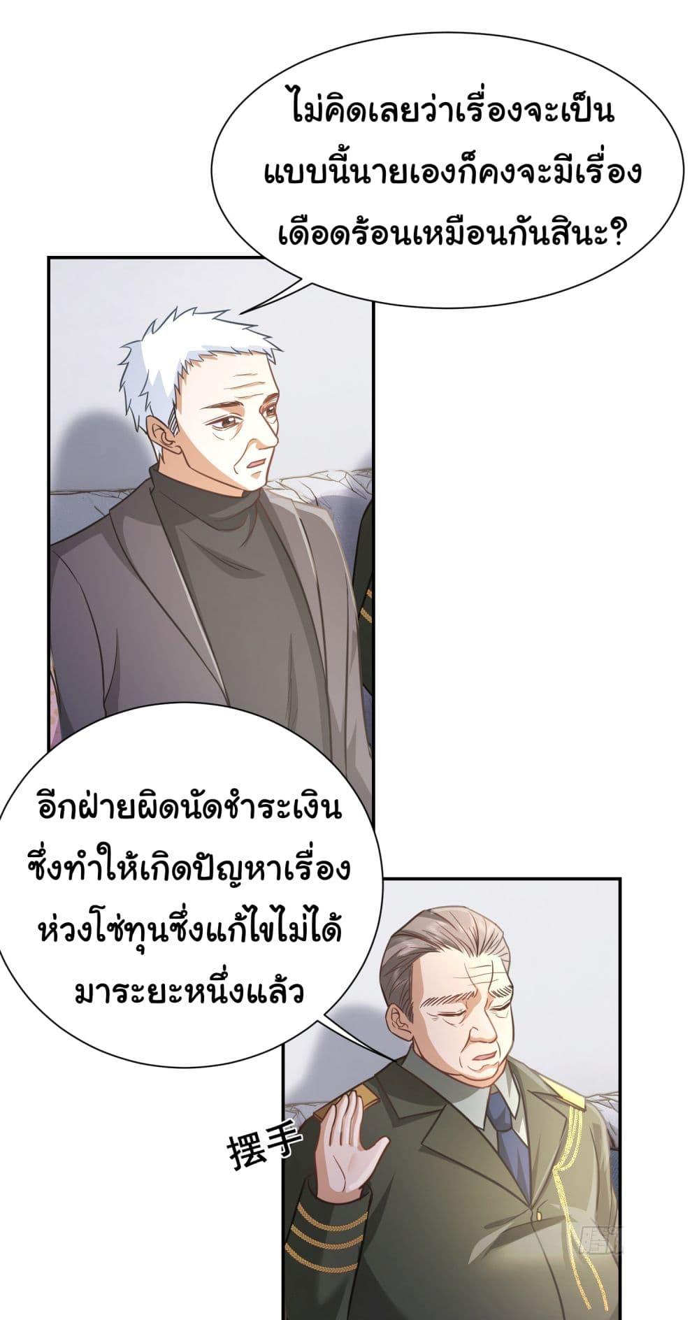 Manga-lc-com อ่านมังงะ อ่านการ์ตูน ออนไลน์ ฟรี Dragon King Order ตอนที่ 1 2 3 4 5 6 7 8 9 10 11 12 13 14 ฟรี ไม่มีโฆษณา Manga-lc - อ่าน มังงะ อ่าน การ์ตูน ออนไลน์ อ่านมังงะ ฟรี