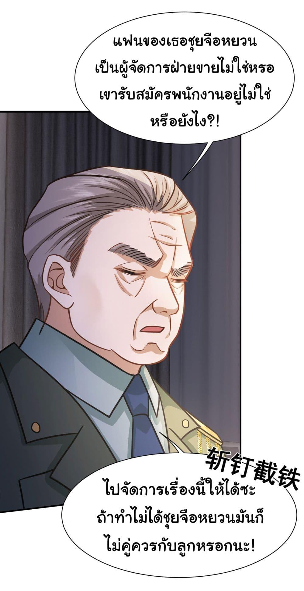 Manga-lc-com อ่านมังงะ อ่านการ์ตูน ออนไลน์ ฟรี Dragon King Order ตอนที่ 1 2 3 4 5 6 7 8 9 10 11 12 13 14 ฟรี ไม่มีโฆษณา Manga-lc - อ่าน มังงะ อ่าน การ์ตูน ออนไลน์ อ่านมังงะ ฟรี