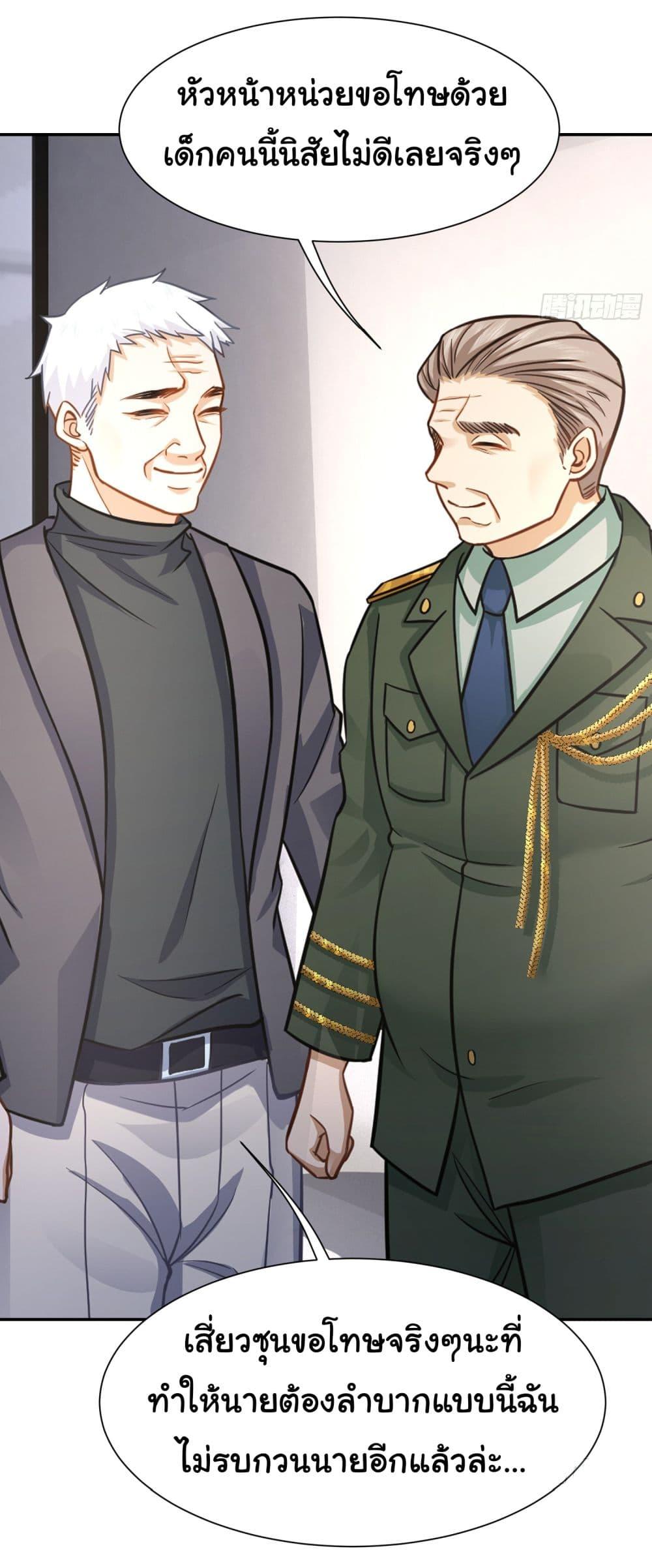 Manga-lc-com อ่านมังงะ อ่านการ์ตูน ออนไลน์ ฟรี Dragon King Order ตอนที่ 1 2 3 4 5 6 7 8 9 10 11 12 13 14 ฟรี ไม่มีโฆษณา Manga-lc - อ่าน มังงะ อ่าน การ์ตูน ออนไลน์ อ่านมังงะ ฟรี