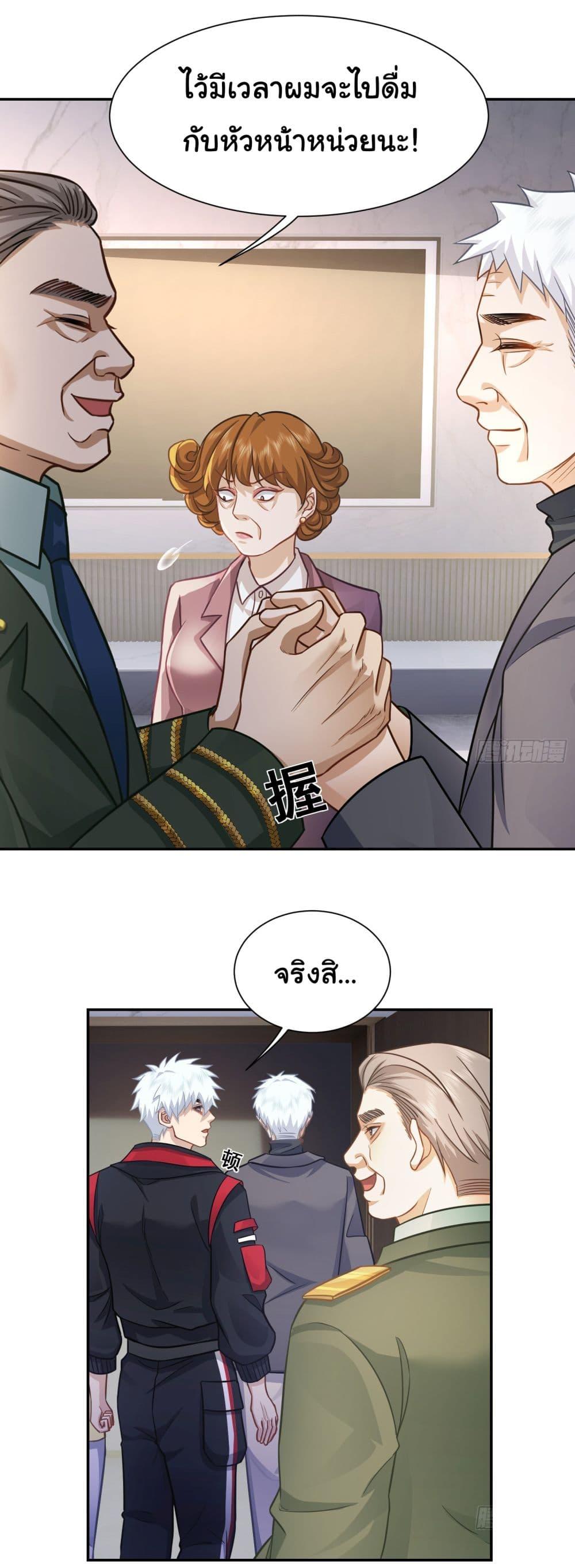 Manga-lc-com อ่านมังงะ อ่านการ์ตูน ออนไลน์ ฟรี Dragon King Order ตอนที่ 1 2 3 4 5 6 7 8 9 10 11 12 13 14 ฟรี ไม่มีโฆษณา Manga-lc - อ่าน มังงะ อ่าน การ์ตูน ออนไลน์ อ่านมังงะ ฟรี