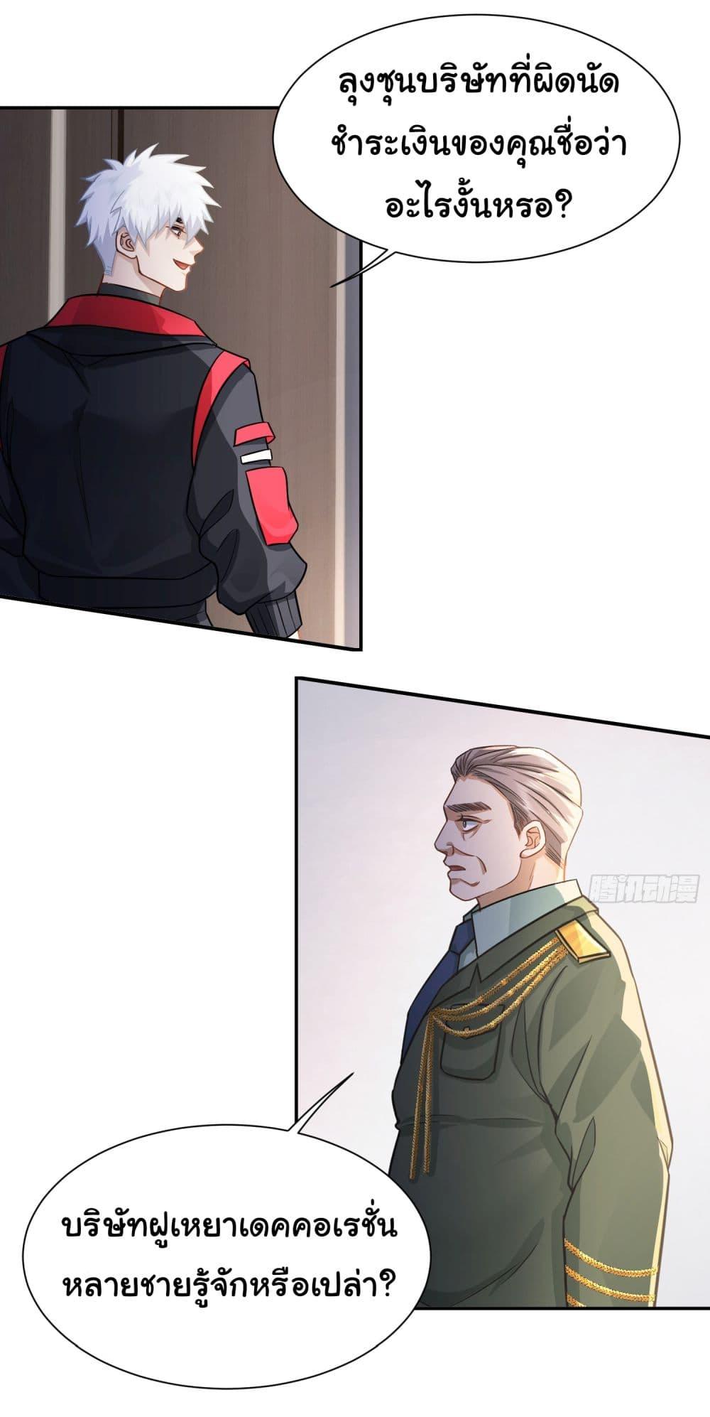 Manga-lc-com อ่านมังงะ อ่านการ์ตูน ออนไลน์ ฟรี Dragon King Order ตอนที่ 1 2 3 4 5 6 7 8 9 10 11 12 13 14 ฟรี ไม่มีโฆษณา Manga-lc - อ่าน มังงะ อ่าน การ์ตูน ออนไลน์ อ่านมังงะ ฟรี