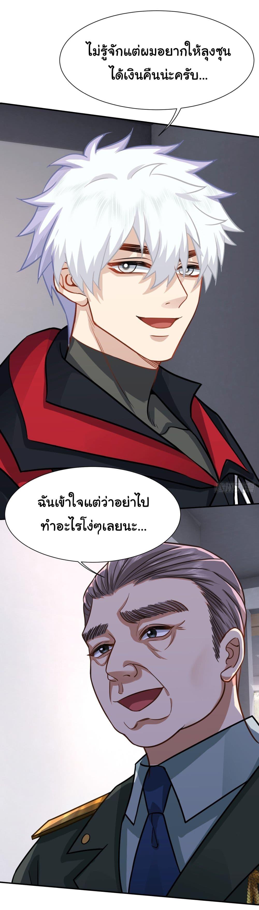 Manga-lc-com อ่านมังงะ อ่านการ์ตูน ออนไลน์ ฟรี Dragon King Order ตอนที่ 1 2 3 4 5 6 7 8 9 10 11 12 13 14 ฟรี ไม่มีโฆษณา Manga-lc - อ่าน มังงะ อ่าน การ์ตูน ออนไลน์ อ่านมังงะ ฟรี