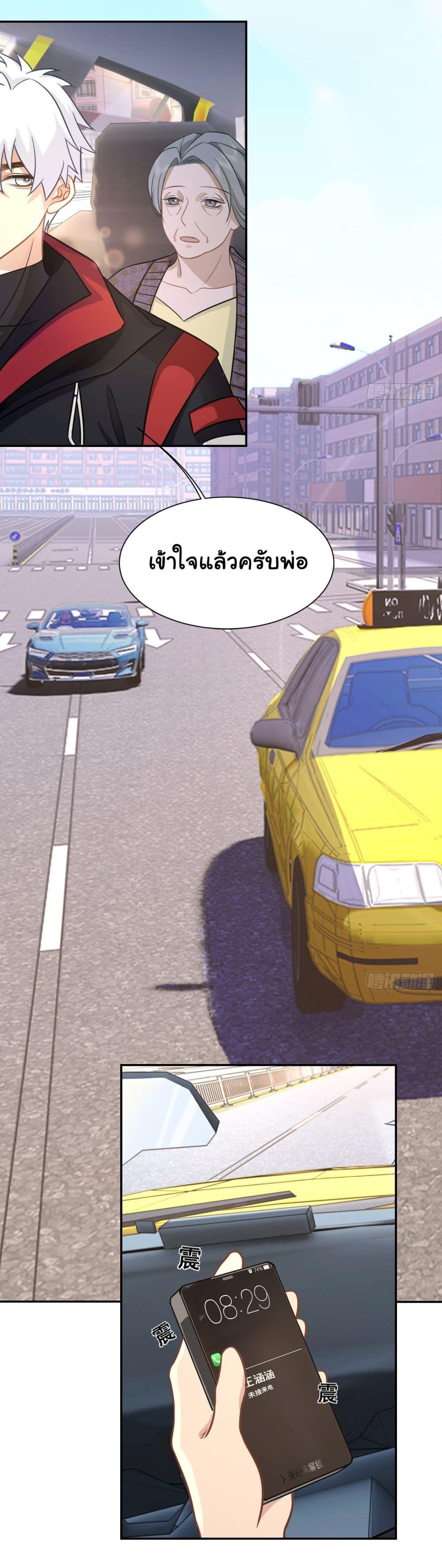 Manga-lc-com อ่านมังงะ อ่านการ์ตูน ออนไลน์ ฟรี Dragon King Order ตอนที่ 1 2 3 4 5 6 7 8 9 10 11 12 13 14 ฟรี ไม่มีโฆษณา Manga-lc - อ่าน มังงะ อ่าน การ์ตูน ออนไลน์ อ่านมังงะ ฟรี