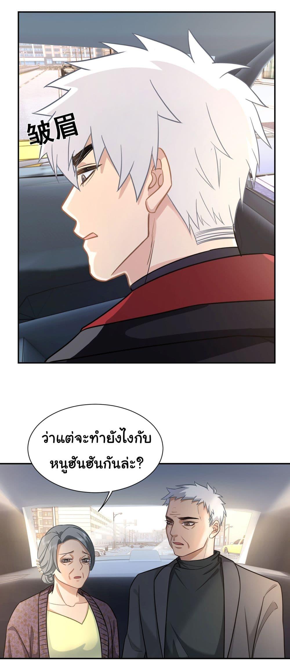 Manga-lc-com อ่านมังงะ อ่านการ์ตูน ออนไลน์ ฟรี Dragon King Order ตอนที่ 1 2 3 4 5 6 7 8 9 10 11 12 13 14 ฟรี ไม่มีโฆษณา Manga-lc - อ่าน มังงะ อ่าน การ์ตูน ออนไลน์ อ่านมังงะ ฟรี
