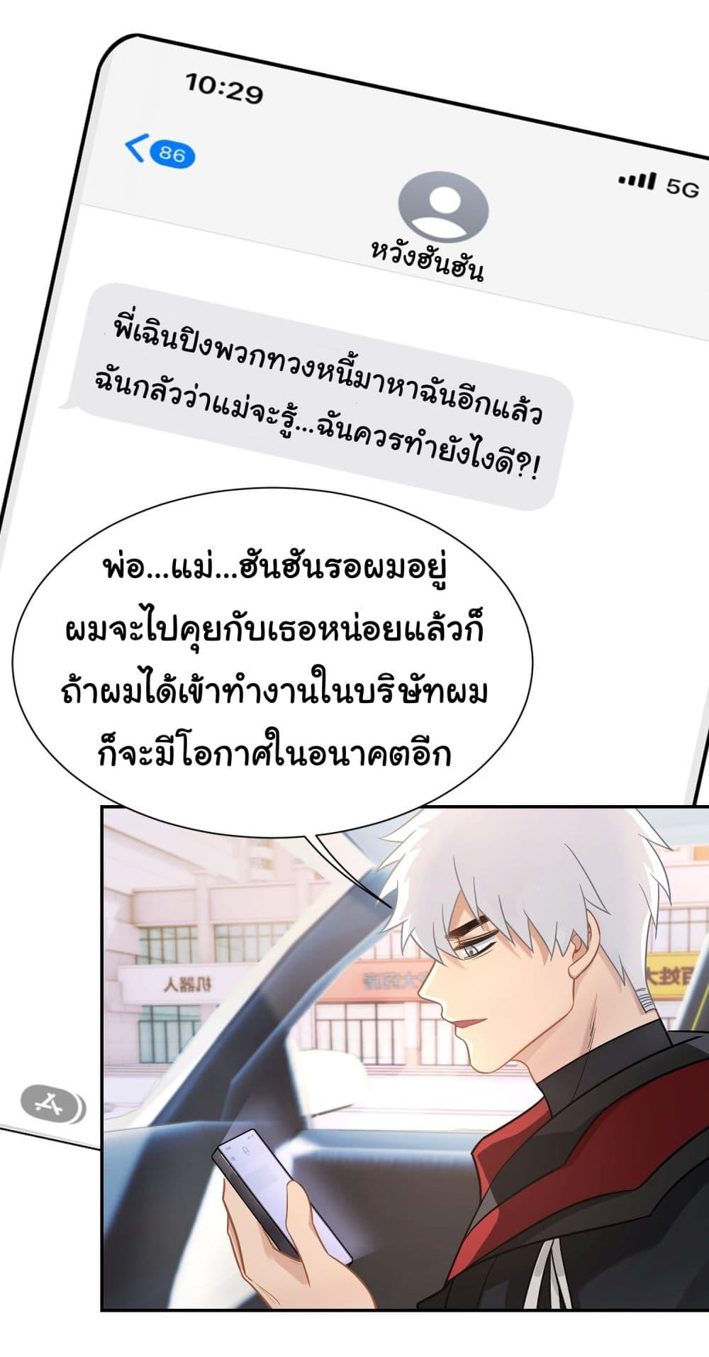 Manga-lc-com อ่านมังงะ อ่านการ์ตูน ออนไลน์ ฟรี Dragon King Order ตอนที่ 1 2 3 4 5 6 7 8 9 10 11 12 13 14 ฟรี ไม่มีโฆษณา Manga-lc - อ่าน มังงะ อ่าน การ์ตูน ออนไลน์ อ่านมังงะ ฟรี