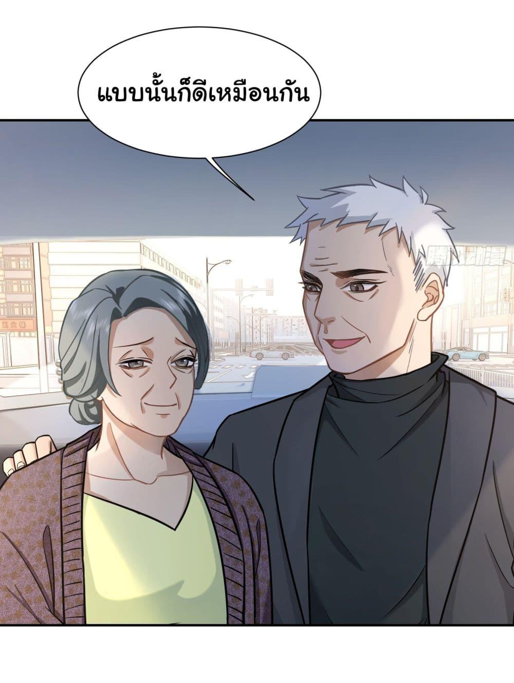 Manga-lc-com อ่านมังงะ อ่านการ์ตูน ออนไลน์ ฟรี Dragon King Order ตอนที่ 1 2 3 4 5 6 7 8 9 10 11 12 13 14 ฟรี ไม่มีโฆษณา Manga-lc - อ่าน มังงะ อ่าน การ์ตูน ออนไลน์ อ่านมังงะ ฟรี