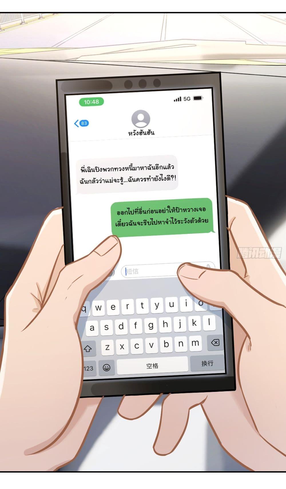 Manga-lc-com อ่านมังงะ อ่านการ์ตูน ออนไลน์ ฟรี Dragon King Order ตอนที่ 1 2 3 4 5 6 7 8 9 10 11 12 13 14 ฟรี ไม่มีโฆษณา Manga-lc - อ่าน มังงะ อ่าน การ์ตูน ออนไลน์ อ่านมังงะ ฟรี