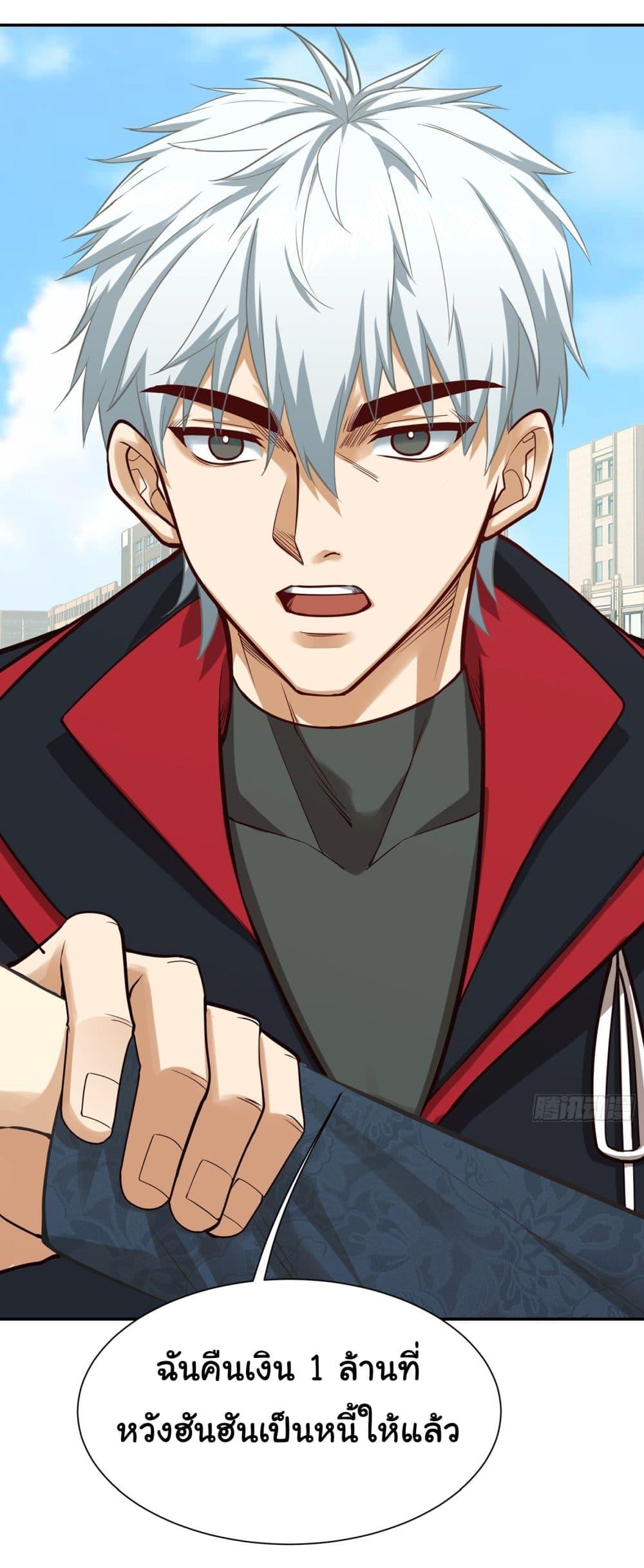 Manga-lc-com อ่านมังงะ อ่านการ์ตูน ออนไลน์ ฟรี Dragon King Order ตอนที่ 1 2 3 4 5 6 7 8 9 10 11 12 13 14 ฟรี ไม่มีโฆษณา Manga-lc - อ่าน มังงะ อ่าน การ์ตูน ออนไลน์ อ่านมังงะ ฟรี