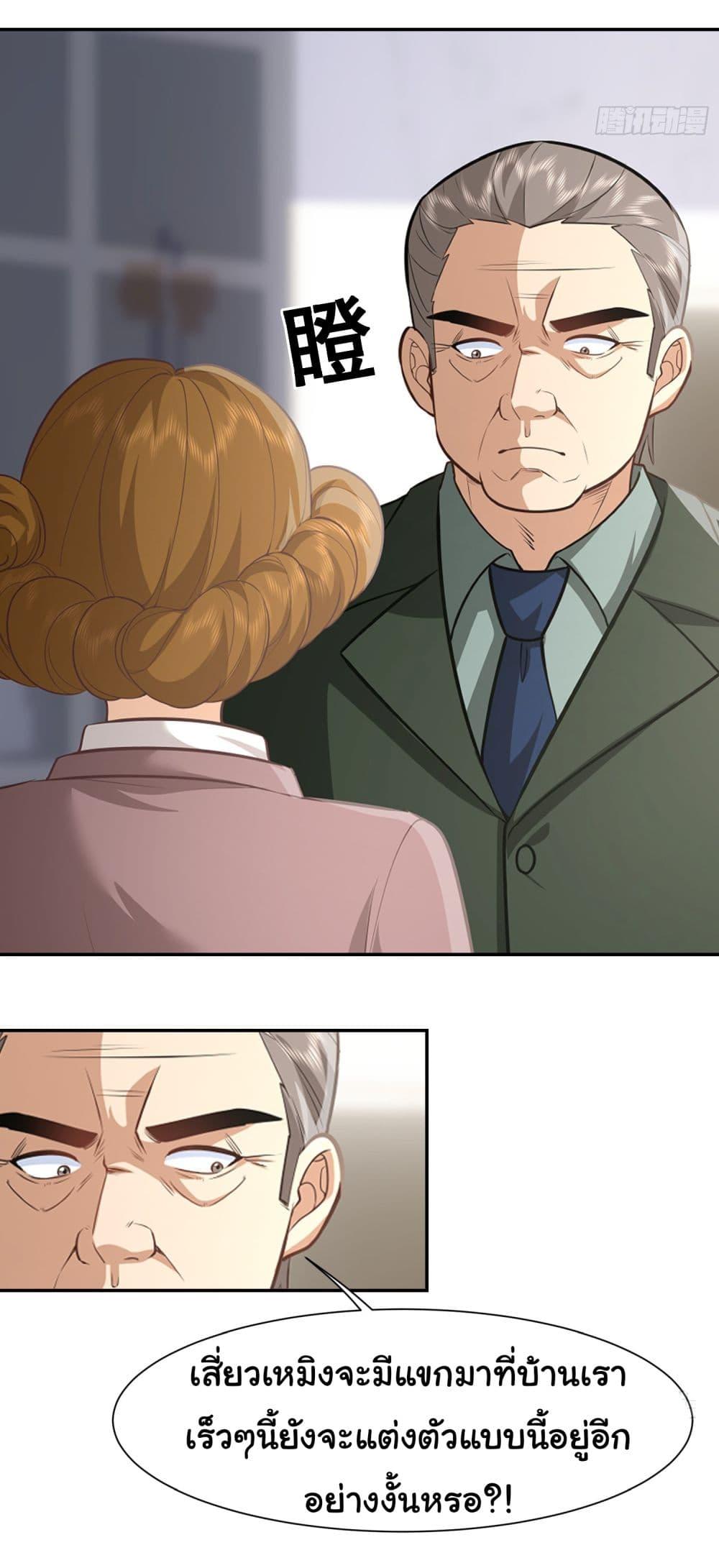 Manga-lc-com อ่านมังงะ อ่านการ์ตูน ออนไลน์ ฟรี Dragon King Order ตอนที่ 1 2 3 4 5 6 7 8 9 10 11 12 13 14 ฟรี ไม่มีโฆษณา Manga-lc - อ่าน มังงะ อ่าน การ์ตูน ออนไลน์ อ่านมังงะ ฟรี