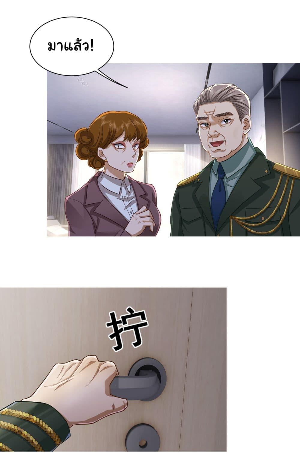 Manga-lc-com อ่านมังงะ อ่านการ์ตูน ออนไลน์ ฟรี Dragon King Order ตอนที่ 1 2 3 4 5 6 7 8 9 10 11 12 13 14 ฟรี ไม่มีโฆษณา Manga-lc - อ่าน มังงะ อ่าน การ์ตูน ออนไลน์ อ่านมังงะ ฟรี