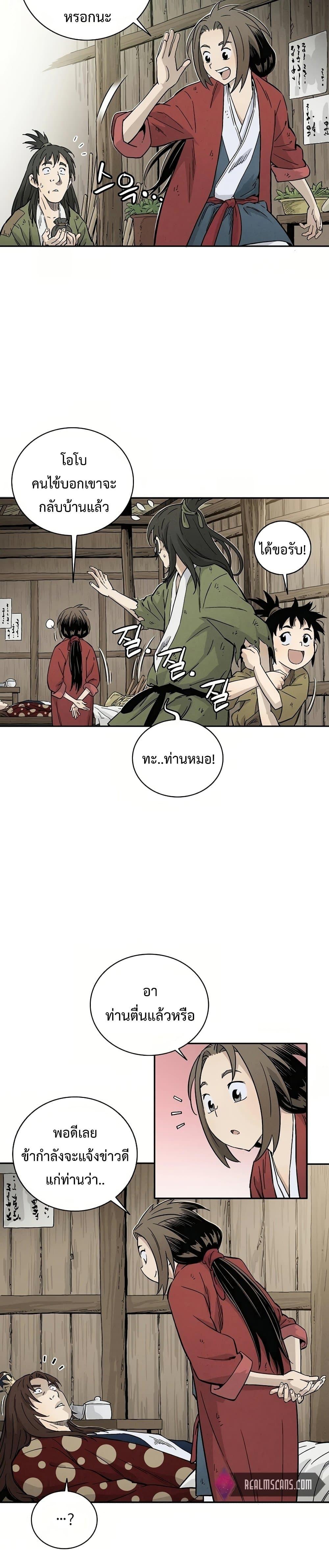 Manga-lc-com อ่านมังงะ อ่านการ์ตูน ออนไลน์ ฟรี I Reincarnated as a Legendary Surgeon ตอนที่ 1 2 3 4 5 6 7 8 9 10 11 12 13 14 ฟรี ไม่มีโฆษณา Manga-lc - อ่าน มังงะ อ่าน การ์ตูน ออนไลน์ อ่านมังงะ ฟรี