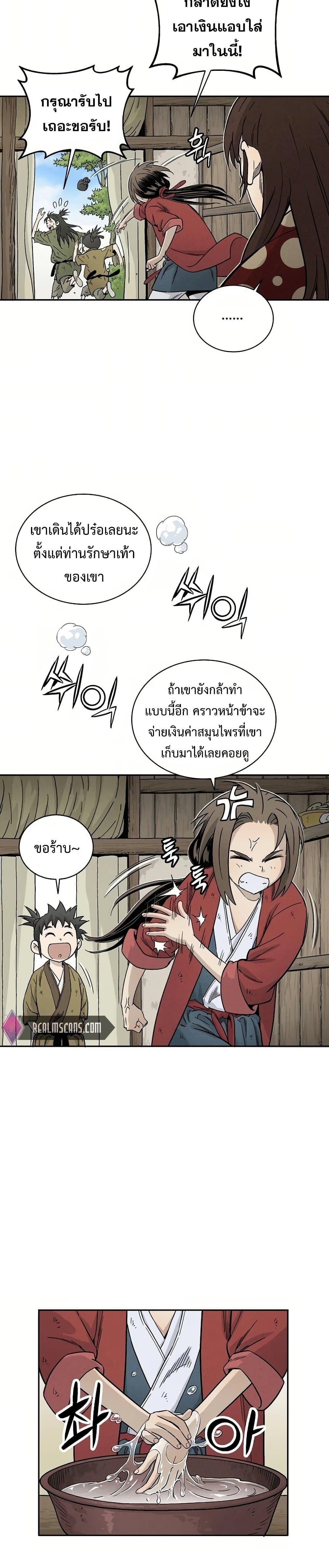 Manga-lc-com อ่านมังงะ อ่านการ์ตูน ออนไลน์ ฟรี I Reincarnated as a Legendary Surgeon ตอนที่ 1 2 3 4 5 6 7 8 9 10 11 12 13 14 ฟรี ไม่มีโฆษณา Manga-lc - อ่าน มังงะ อ่าน การ์ตูน ออนไลน์ อ่านมังงะ ฟรี