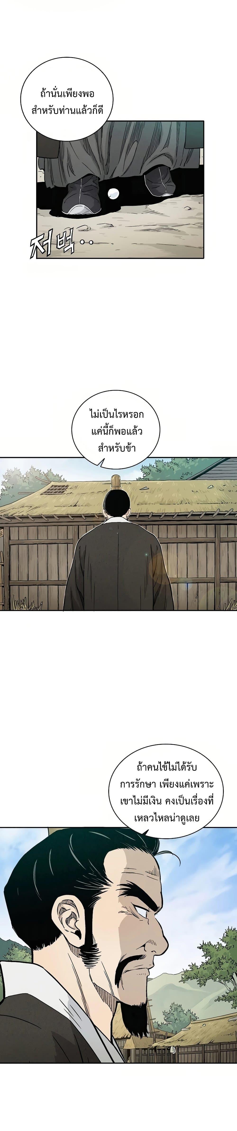 Manga-lc-com อ่านมังงะ อ่านการ์ตูน ออนไลน์ ฟรี I Reincarnated as a Legendary Surgeon ตอนที่ 1 2 3 4 5 6 7 8 9 10 11 12 13 14 ฟรี ไม่มีโฆษณา Manga-lc - อ่าน มังงะ อ่าน การ์ตูน ออนไลน์ อ่านมังงะ ฟรี