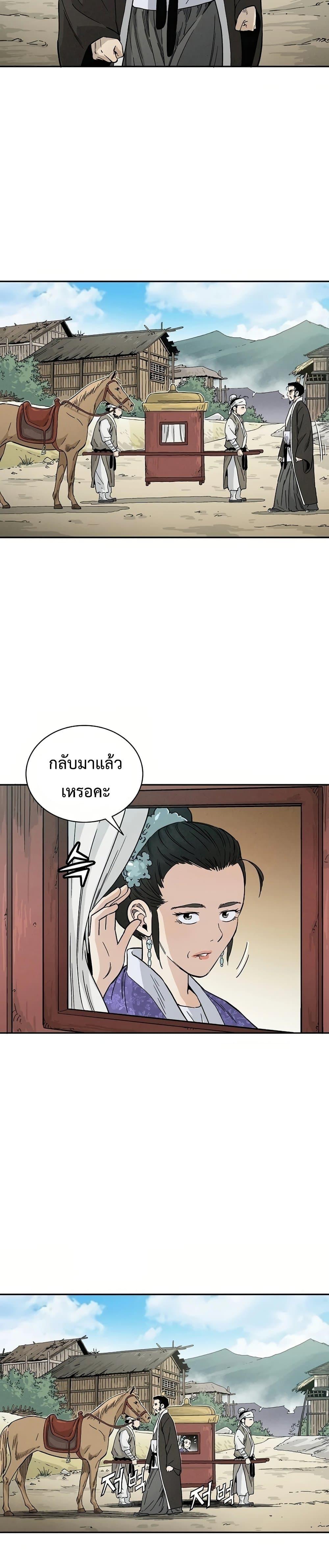 Manga-lc-com อ่านมังงะ อ่านการ์ตูน ออนไลน์ ฟรี I Reincarnated as a Legendary Surgeon ตอนที่ 1 2 3 4 5 6 7 8 9 10 11 12 13 14 ฟรี ไม่มีโฆษณา Manga-lc - อ่าน มังงะ อ่าน การ์ตูน ออนไลน์ อ่านมังงะ ฟรี