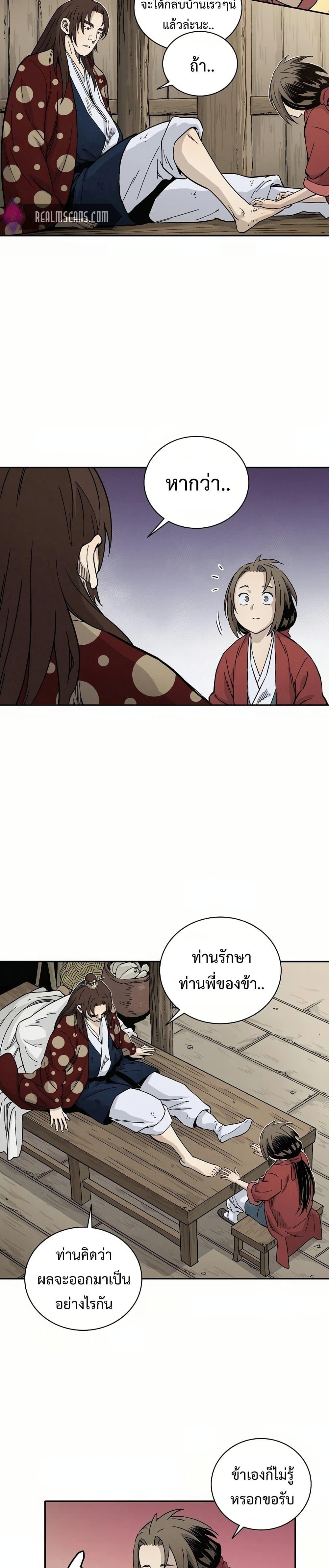 Manga-lc-com อ่านมังงะ อ่านการ์ตูน ออนไลน์ ฟรี I Reincarnated as a Legendary Surgeon ตอนที่ 1 2 3 4 5 6 7 8 9 10 11 12 13 14 ฟรี ไม่มีโฆษณา Manga-lc - อ่าน มังงะ อ่าน การ์ตูน ออนไลน์ อ่านมังงะ ฟรี