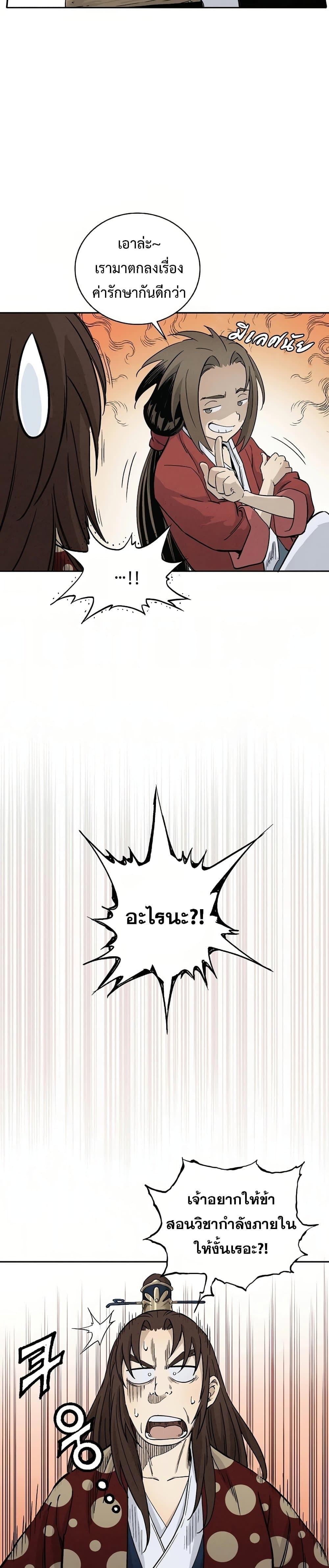 Manga-lc-com อ่านมังงะ อ่านการ์ตูน ออนไลน์ ฟรี I Reincarnated as a Legendary Surgeon ตอนที่ 1 2 3 4 5 6 7 8 9 10 11 12 13 14 ฟรี ไม่มีโฆษณา Manga-lc - อ่าน มังงะ อ่าน การ์ตูน ออนไลน์ อ่านมังงะ ฟรี