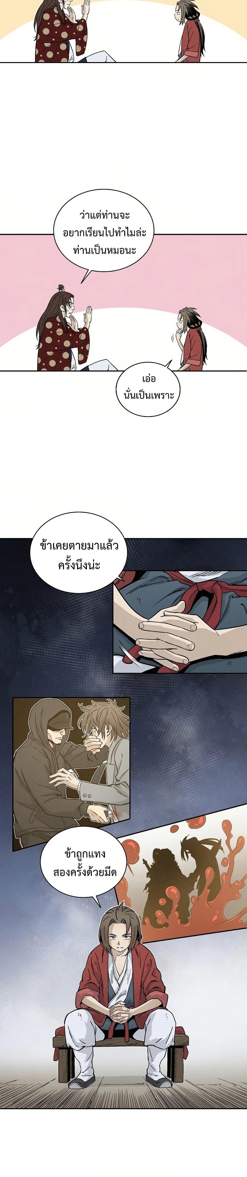 Manga-lc-com อ่านมังงะ อ่านการ์ตูน ออนไลน์ ฟรี I Reincarnated as a Legendary Surgeon ตอนที่ 1 2 3 4 5 6 7 8 9 10 11 12 13 14 ฟรี ไม่มีโฆษณา Manga-lc - อ่าน มังงะ อ่าน การ์ตูน ออนไลน์ อ่านมังงะ ฟรี