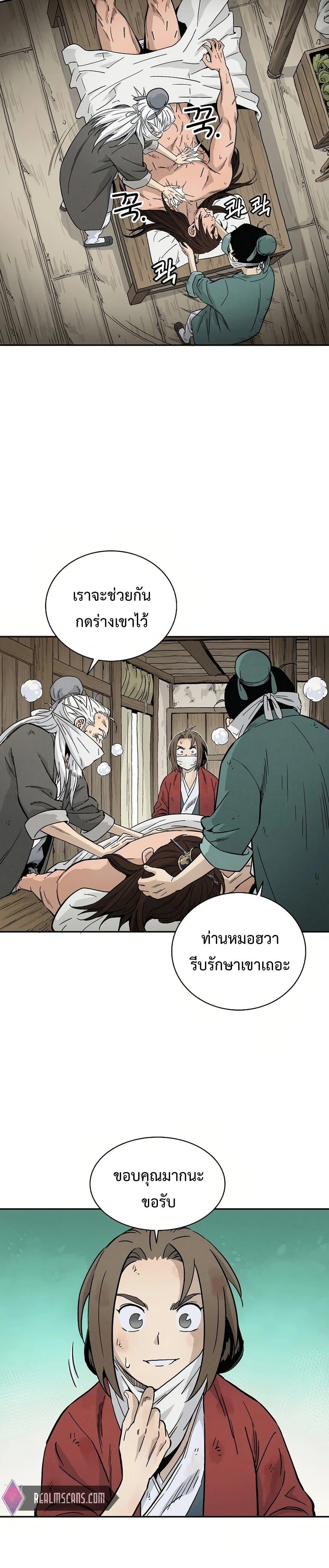 Manga-lc-com อ่านมังงะ อ่านการ์ตูน ออนไลน์ ฟรี I Reincarnated as a Legendary Surgeon ตอนที่ 1 2 3 4 5 6 7 8 9 10 11 12 13 14 ฟรี ไม่มีโฆษณา Manga-lc - อ่าน มังงะ อ่าน การ์ตูน ออนไลน์ อ่านมังงะ ฟรี