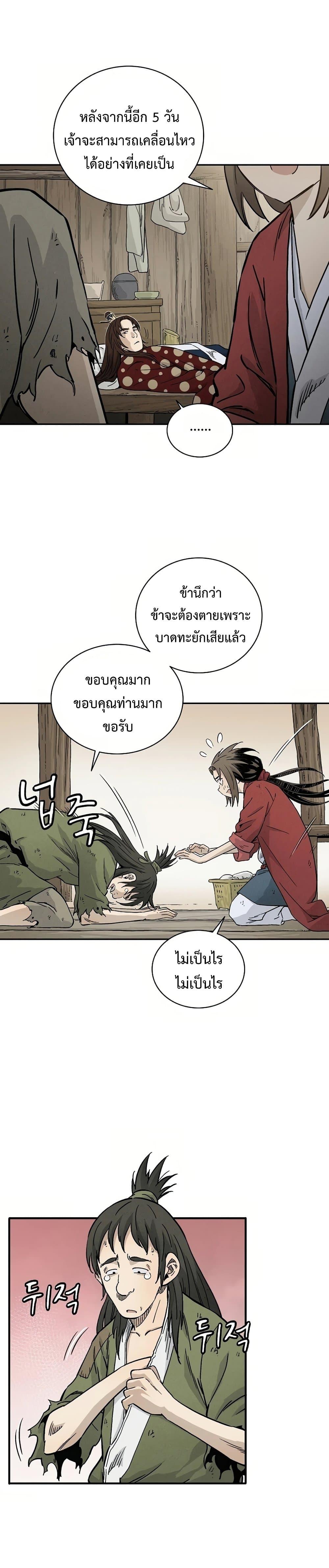 Manga-lc-com อ่านมังงะ อ่านการ์ตูน ออนไลน์ ฟรี I Reincarnated as a Legendary Surgeon ตอนที่ 1 2 3 4 5 6 7 8 9 10 11 12 13 14 ฟรี ไม่มีโฆษณา Manga-lc - อ่าน มังงะ อ่าน การ์ตูน ออนไลน์ อ่านมังงะ ฟรี